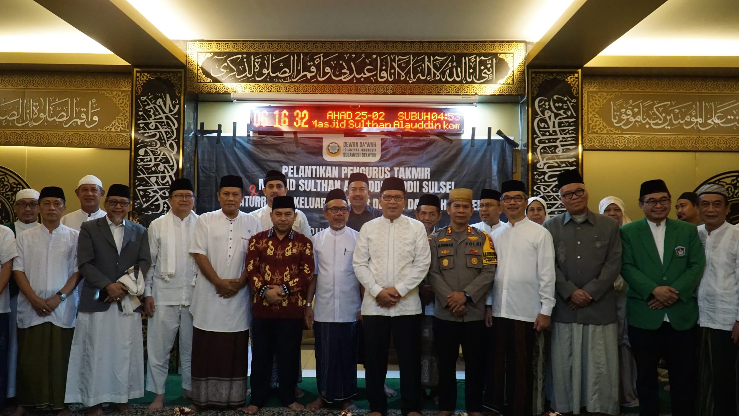 Wali Kota Makassar, Danny Pomanto, berfoto bersama dengan jajaran pengurus Dewan Da'wah Islamiyah Indonesia dan Takmir Masjid Sultan Alauddin, Kota Makassar.